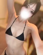 おれい！