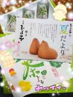 ٩(*´︶`*)♬( ¯…