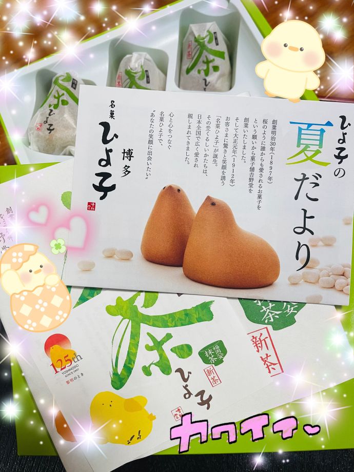 ٩(*´︶`*)♬( ¯꒳​¯ )ᐝ