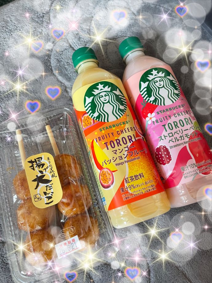 ✨(*´ω｀*)キュンキュン〜キュン✨