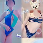 おやすみいただ…