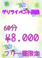 わーい( *ᐢ´꒳`…