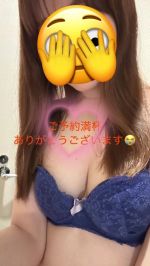 予約が…（嬉）
