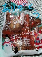 有難うございま…