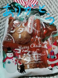 有難うございます