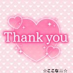 ☆ここな☆
