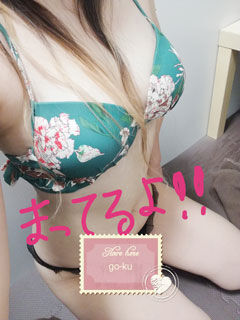 こんにちは😍