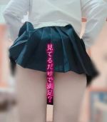 【あいな】♡甘サド痴女っ娘♡