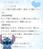 【あいな】♡甘サド痴女っ娘♡