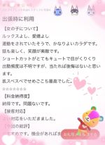 【あいな】♡甘サド痴女っ娘♡