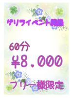 なのは♡Nanoha