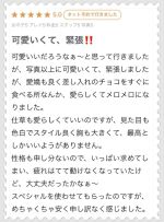 【 すーぱーは…