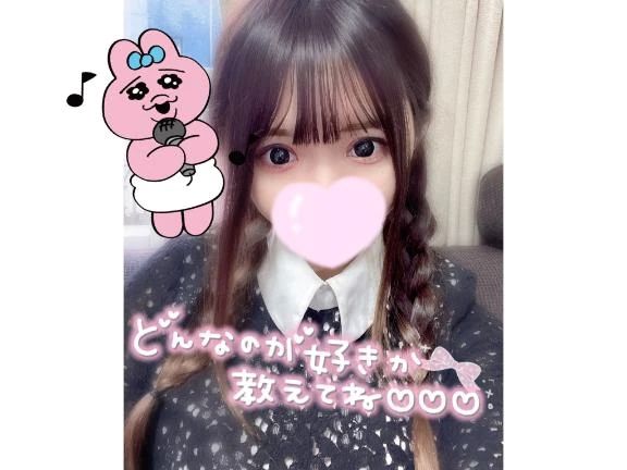 自己紹介♡✨️