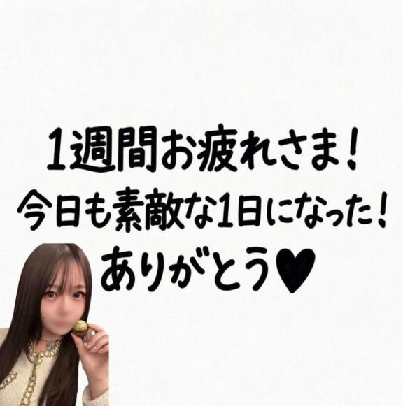 スッキリできたかな？