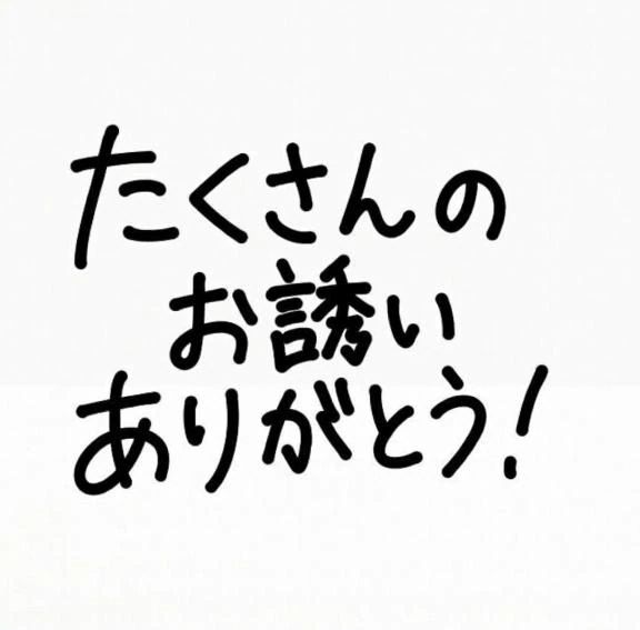 癒し届いたかな？