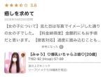 fire9さん