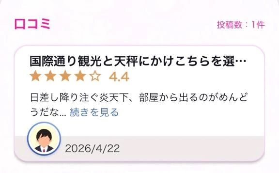 rr_ooさん