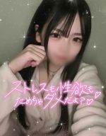 休日の大人のデ…