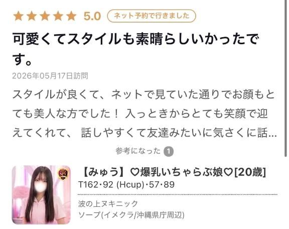Hamada7348さん