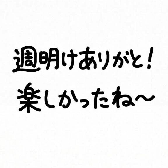 ばぶばぶDAY