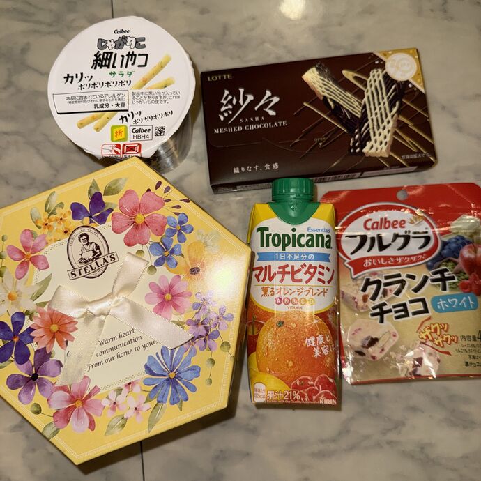 退勤!
