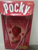 しいな