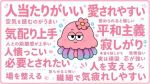 算命学