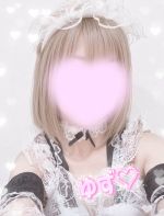 お疲れ様ですっ