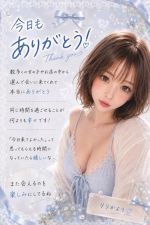 私服も…？