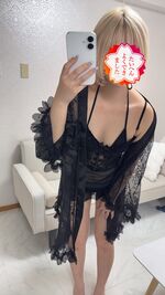 まってます！