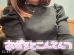➸ 50分コースの