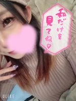 ➸ おねだりして…