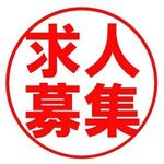 ✿NEWエステ求人✿