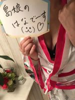 モミモミ♡