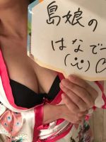 待機に入りまし…