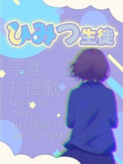 9/29体験みぃちゃん♡