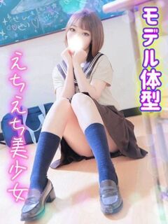 まいかちゃん♡即即無料!?!??