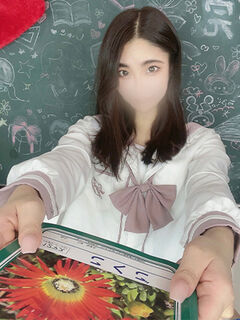 体験しずかちゃん♡