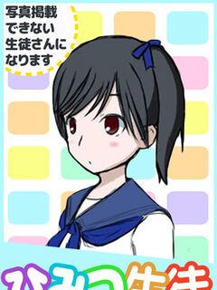 体験みずちゃん♡