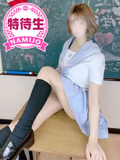 特待生☆体験くぅちゃん♡