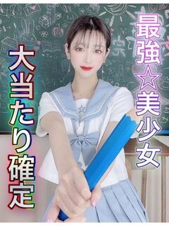 ♡体験きさきちゃん♡