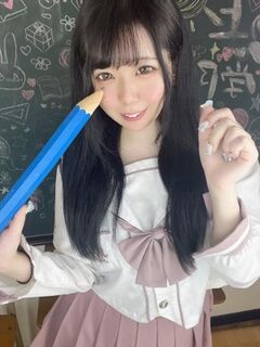 体験☆みつきちゃん♡