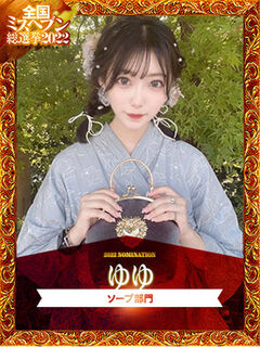 ☆天使☆ゆゆちゃん♡