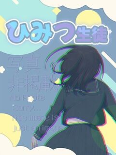 4/27緊急体験ゆらちゃん