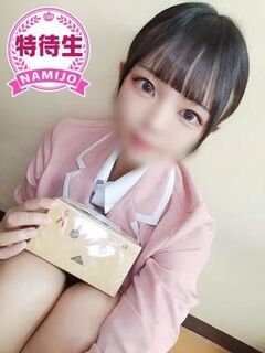 特待生☆とうかちゃん♡