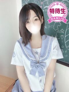 特待生♡きぃちゃん♡