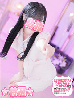 【める】☆特選ツンデレ島娘☆