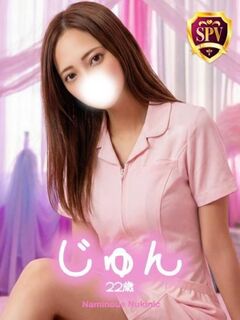 【じゅん】♡恋人気分密着美女♡