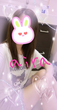 あいら♡AIRA