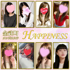 HAPPINESS店長